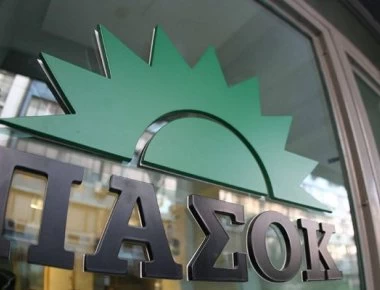 O Αρειος Πάγος διέταξε έρευνα για τα «μαύρα» 16 δισ. δραχμές του ΠΑΣΟΚ και το γενικότερο «πολιτικό μαύρο χρήμα»